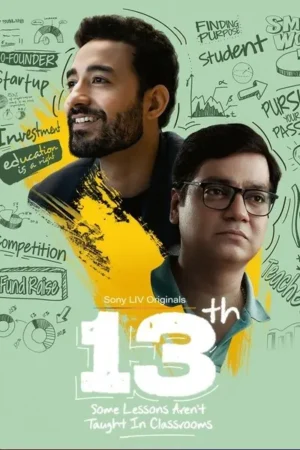 Download 13th: Some Lessons Aren't Taught in Classrooms (2025) - PMZ