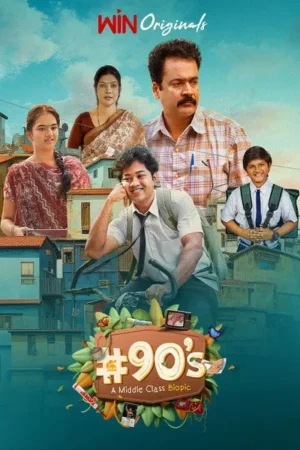 Download 90's - A Middle Class Biopic (2024) - PMZ