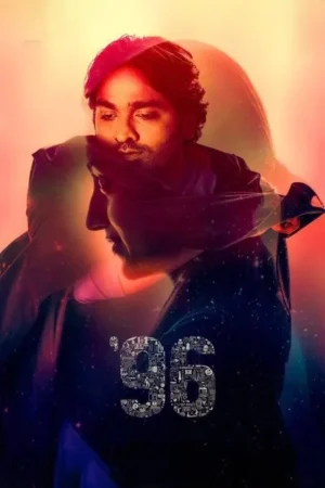 Download 96 (2018) - PMZ