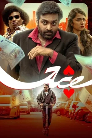 Download Ace (2025) - PMZ