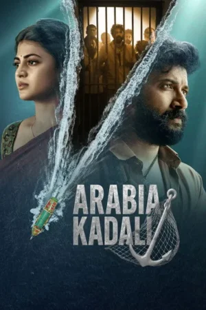 Download Arabia Kadali (2025) - PMZ