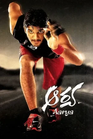 Download Arya (2004) - PMZ