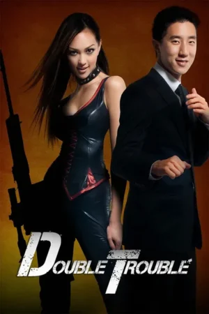 Download Bao dao shuang xiong (2012) - PMZ