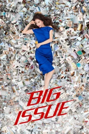 Download Big Issue (2019) - PMZ