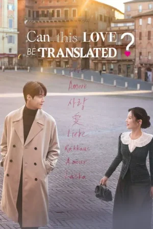 Download Can This Love Be Translated? (2026) - PMZ