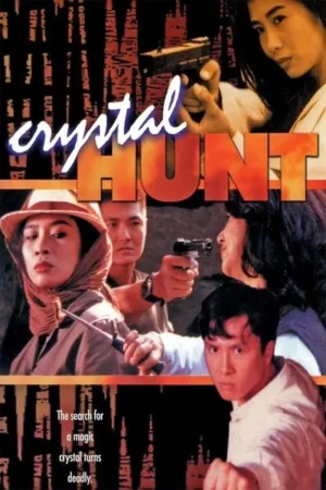 Download Crystal Hunt (1991) - PMZ