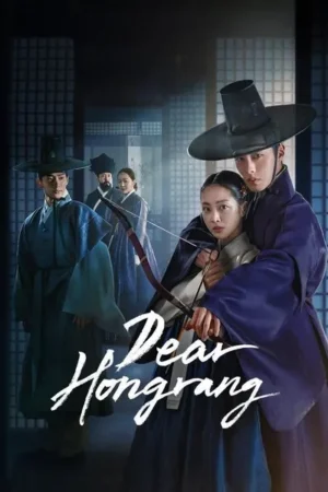 Download Dear Hongrang (2025) - PMZ