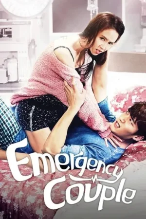 Download Emergency Couple (2014) - PMZ