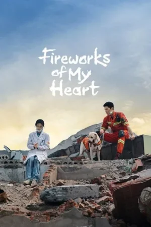 Download Fireworks of My Heart (2023) - PMZ