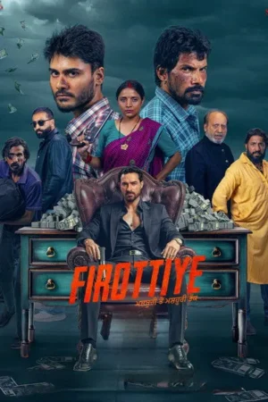 Download Firottiye (2025) - PMZ