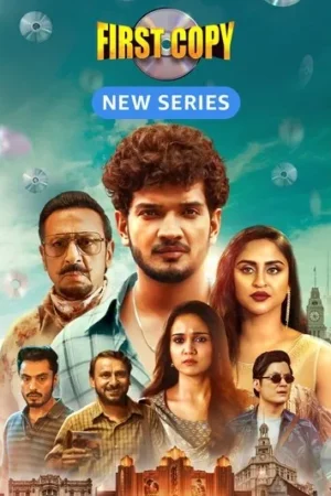 Download First Copy (2025) - PMZ