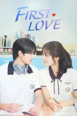 Download First Love (2025) - PMZ