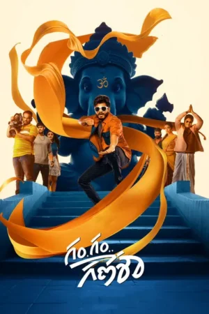 Download Gam Gam Ganesha (2024) - PMZ