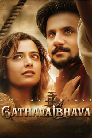 Download Gatha Vaibhava (2025) - PMZ