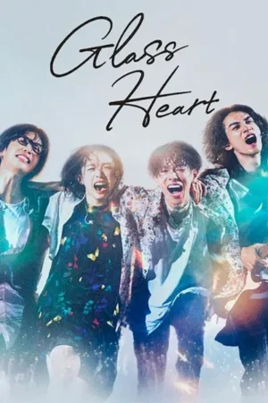 Download Glass Heart (2025) - PMZ