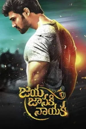 Download Jaya Janaki Nayaka (2017) - PMZ