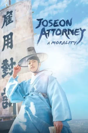 Download Joseon Attorney (2023) - PMZ