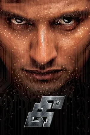 Download Kee (2019) - PMZ