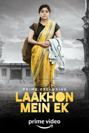Download Laakhon Mein Ek (2017) - PMZ