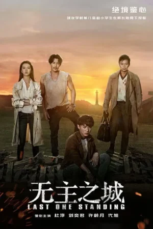 Download Last One Standing (2019) - PMZ