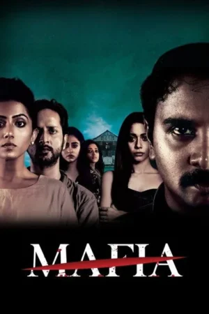Download Mafia (2020) - PMZ