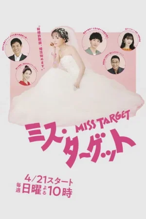 Download Miss Target (2024) - PMZ