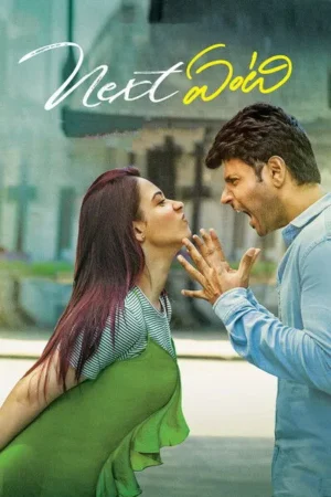 Download Next Enti? (2018) - PMZ