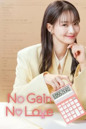 Download No Gain No Love (2024) - PMZ