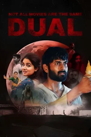 Download Not All Movies Are the Same: Dual (2025) - PMZ