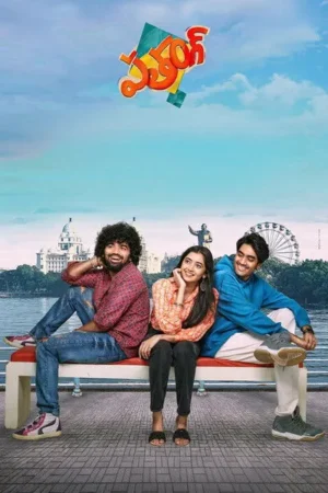 Download Patang (2025) - PMZ