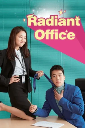 Download Radiant Office (2017) - PMZ