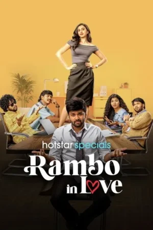 Download Rambo in Love (2025) - PMZ