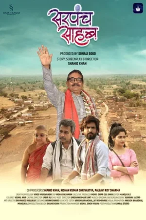 Download Sarpanch Sahab (2025) - PMZ