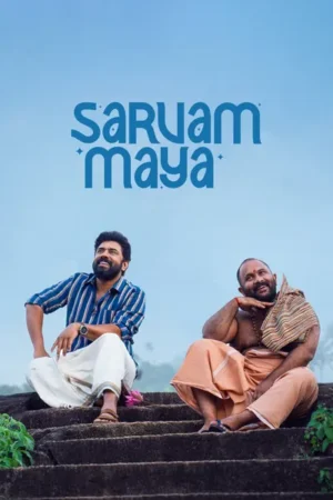 Download Sarvam Maya (2025) - PMZ