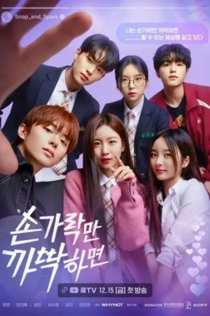 Download Songarangman Kkattakamyeon (2023) - PMZ