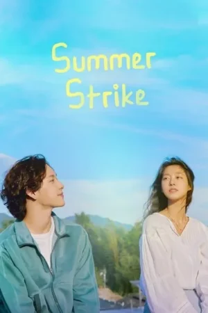 Download Summer Strike (2022) - PMZ