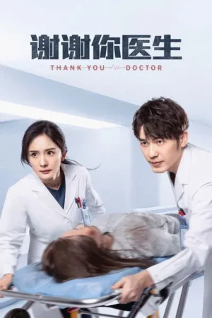 Download Thank You, Doctor (2022) - PMZ