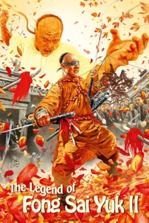 Download The Legend of Fong Sai-Yuk 2 (1993) - PMZ
