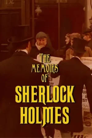 Download The Memoirs of Sherlock Holmes (1994) - PMZ