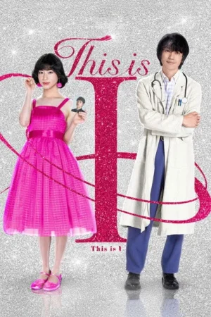 Download This Is I (2026) - PMZ