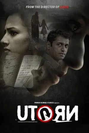 Download U Turn (2016) - PMZ