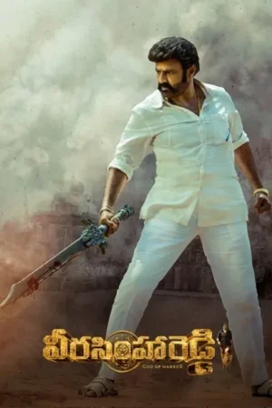 Download Veera Simha Reddy (2023) - PMZ