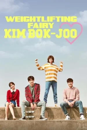 Download Weightlifting Fairy Kim Bok-Joo (2016) - PMZ