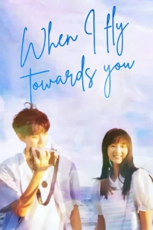 Download When I Fly Towards You (2023) - PMZ