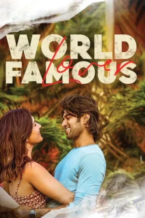 Download World Famous Lover (2020) - PMZ