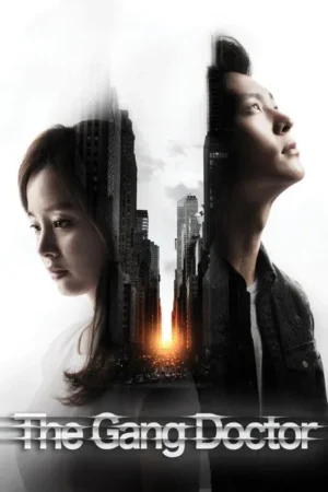 Download Yong Pal (2015) - PMZ