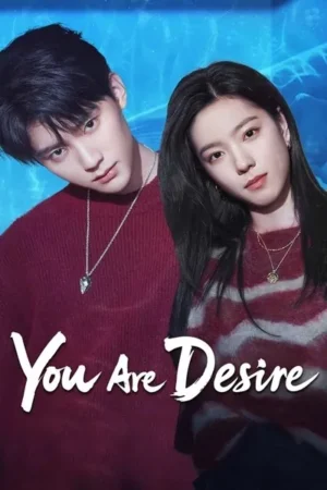Download You Are Desire (2023) - PMZ