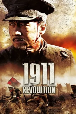 Download 1911 (2011) - PMZ