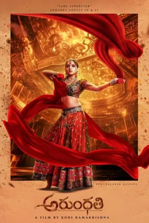 Download Arundhati (2009) - PMZ