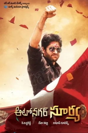Download Autonagar Surya (2014) - PMZ